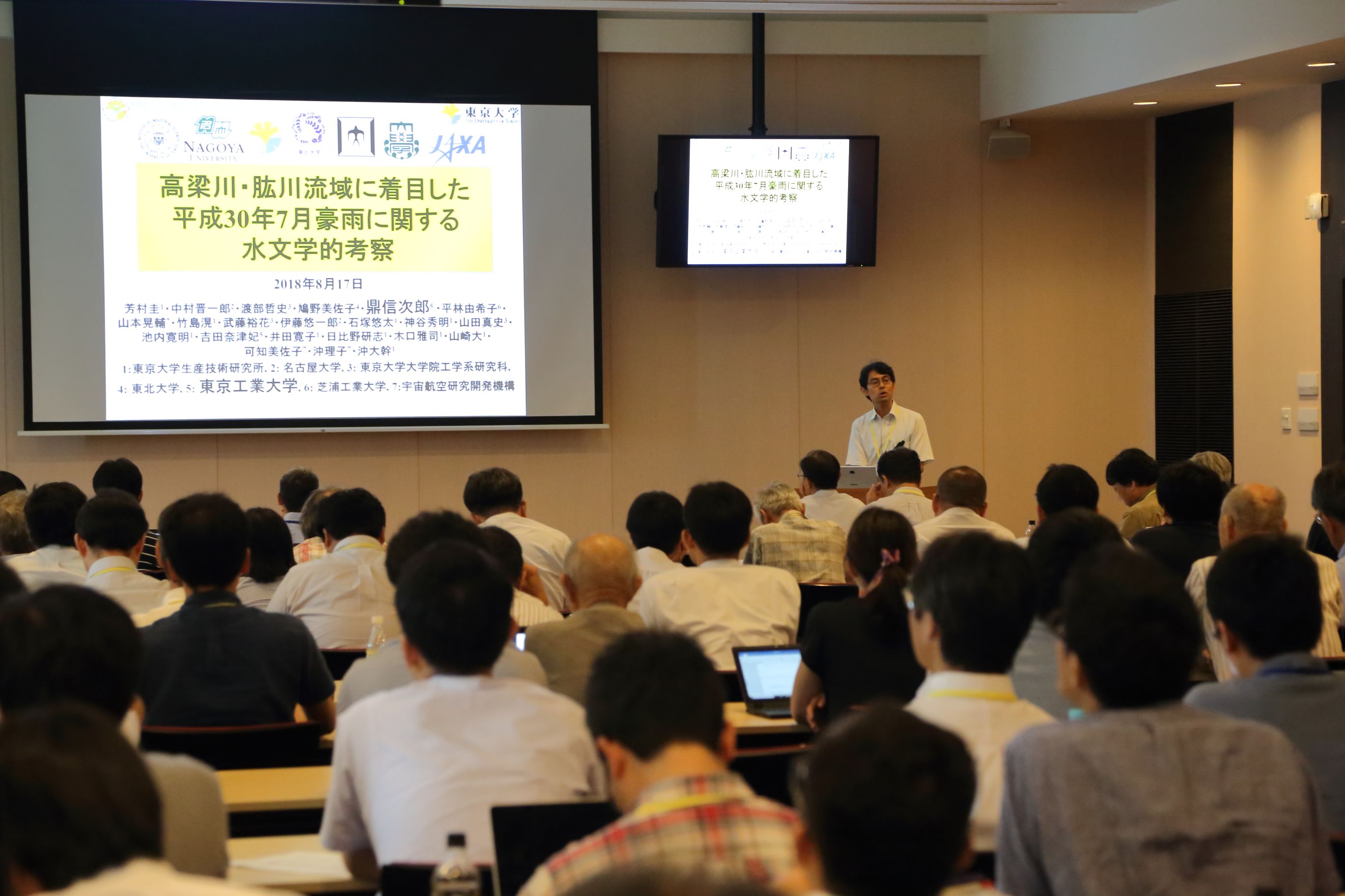 鼎氏による講演の様子